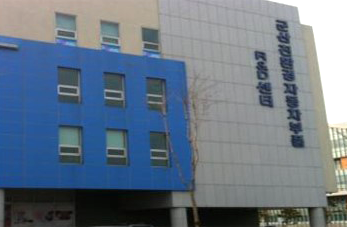 본사