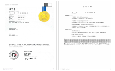비상 알림을 위한 장치, 방법 및, 기록 매체
